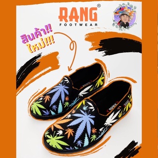 ‼️ร้านเจ้าเก่ากว่า20ปี‼️รองเท้าผ้าใบสวมชายหญิง Slip on RANG ลายใบไม้ฮาวาย🌿