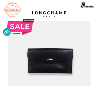 [ Longchamp ] กระเป๋าของผู้หญิง รุ่นLC-051-3421-001 Wallet Black *Paurasia ปอเรเซีย