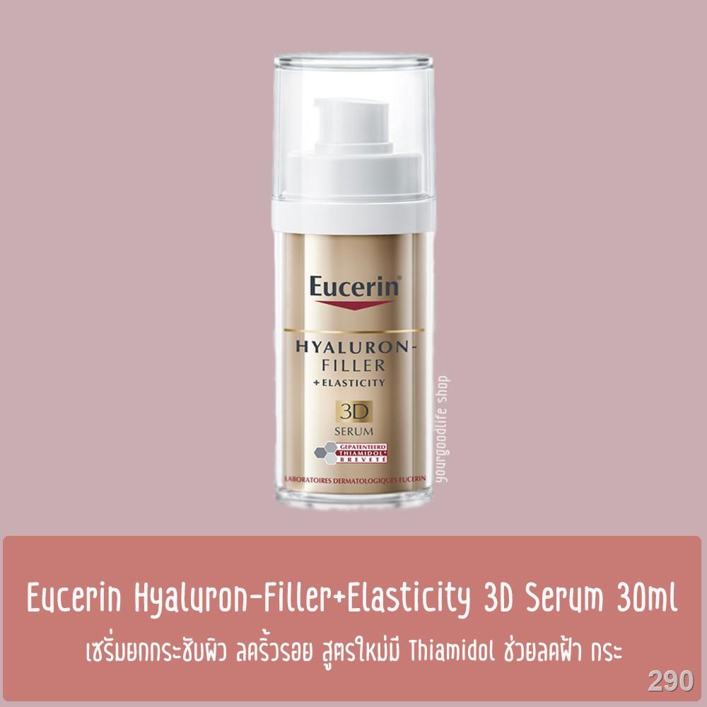 [พร้อมส่ง] Eucerin Hyaluron-Filler + Elasticity 3D Serum / Eucerin Radiance-Lift 3D Serum 30ml
