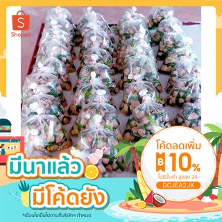 ส้มปลาก้อนสายเดี่ยว (ไร้ก้าง) 500 กรัม ไม่ใส่วัตถุกันเสีย