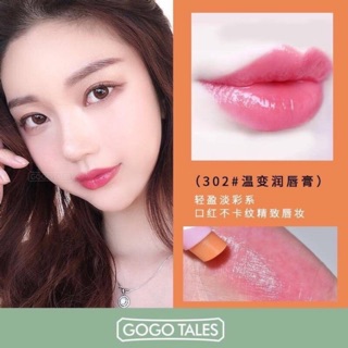 gogo tales NOURISH REPAIR LIPBALM บำรุงริมฝีปากด้วยลิปมันเปลี่ยนสี**ของแท้ พร้อมส่ง