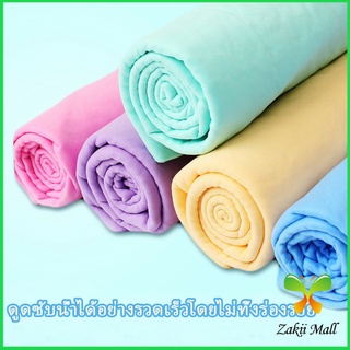 Zakii Mall ผ้าชามัวร์ ผ้าเช็ดรถ ผ้าอเนกประสงค์ดูดซับน้ำได้ดี Multipurpose towel