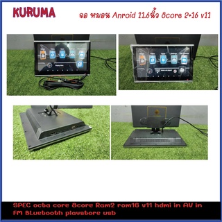 จอหัวหมอน Android จอแขวน android 11.6 นิ้ว 8core Ram2 rom16 v11 HDMI IN AV IN