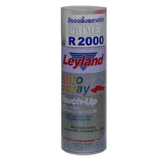 Leyland สีสเปรย์รองพื้นพลาสติก เลย์แลนด์ Leyland Polypropylene Primer Spray NO.R2000