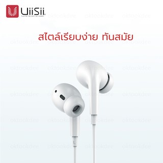 uiisii cx type c earphone