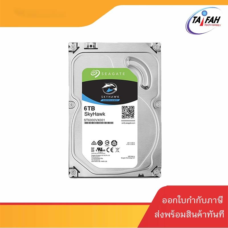 6 TB HDD CCTV SEAGATE SKYHAWK (5400RPM, 256MB, SATA-3, ST6000VX001)
