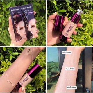 รองพื้นคุมมัน กันน้ำ ขั้นเทพ Music Flower Photogenic Overtime Foundation Oil Free**ของแท้ พร้อมส่ง