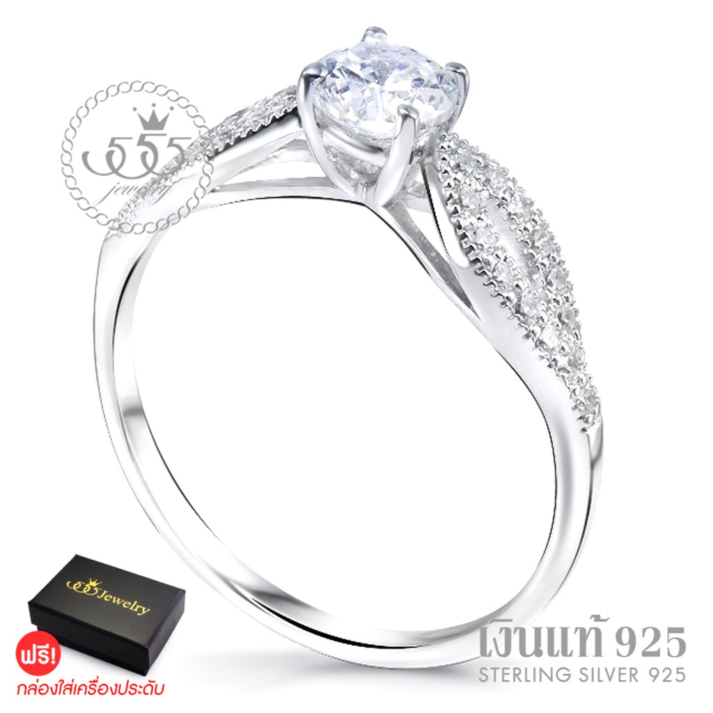 555jewelry แหวนเงินแท้ Silver 925 แหวนแฟชั่น ก้านแหวนดีไซน์สวย ฝังเพชร CZ จัดส่งพร้อมกล่อง รุ่นMD-SL