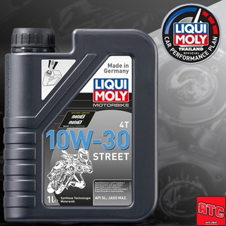 แท้ LIQUI MOLY MOTORBIKE 4T 10W-30 STREET น้ำมันเครื่องมอเตอร์ไซค์ ขนาด 1 ลิตร