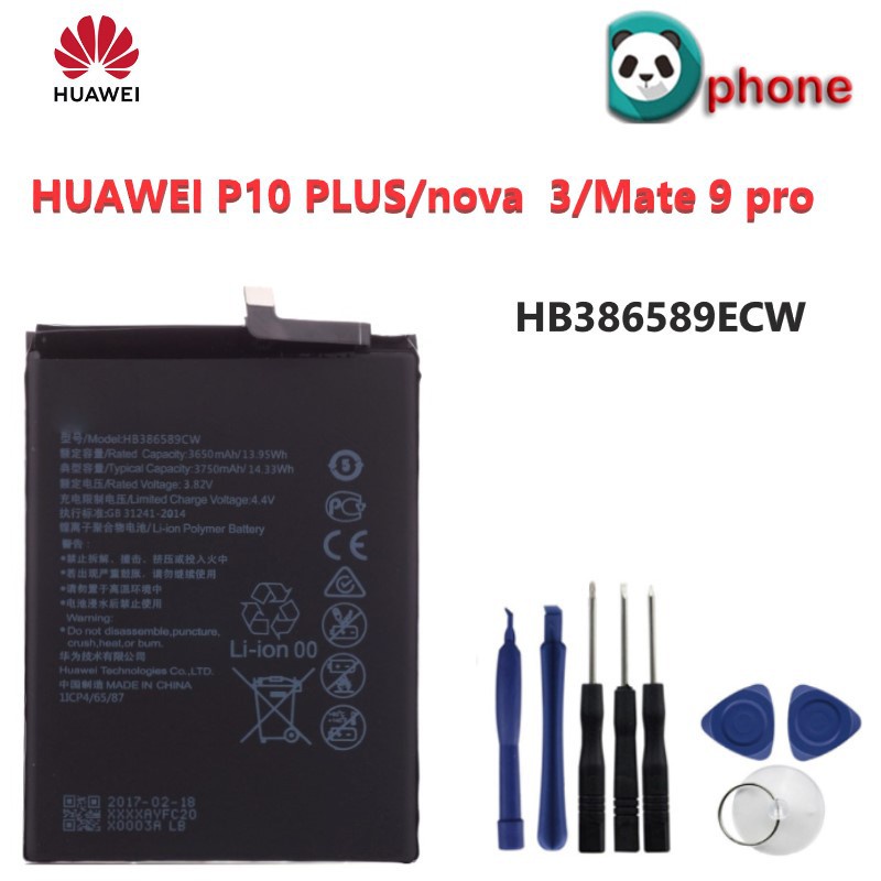 พร้อมส่ง！！ แบตเตอรี่ Huawei Mate 9 Pro P10 plus  Nova 5Tรับประกัน 3 เดือน แบต Huawei Mate 9 Pro แบต Huawei p10 plus/nova