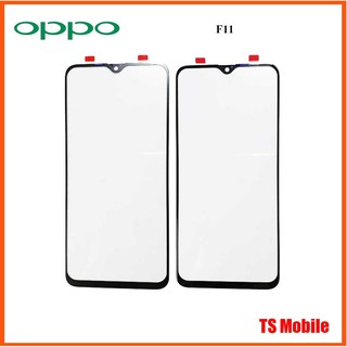 กระจกหน้าทัชสกรีน Oppo F11