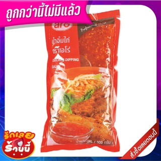 เอโร่ น้ำจิ้มไก่ 1000 กรัม aro Chicken Dipping Sauce 1000 g