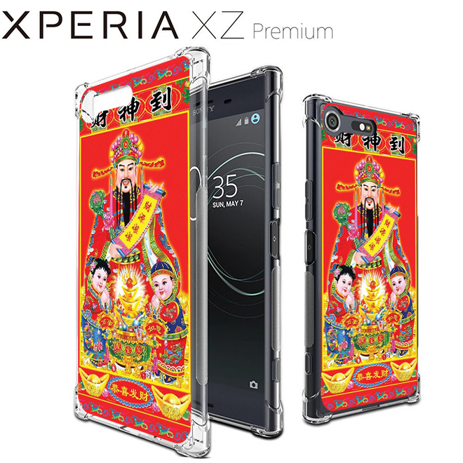 เคส สำหรับ Sony Xperia XZ Premium Anti-Shock Protection TPU Case [God of Fortune]