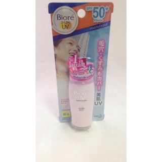 Biore UV Bright Face Milk SPF50+ PA+++