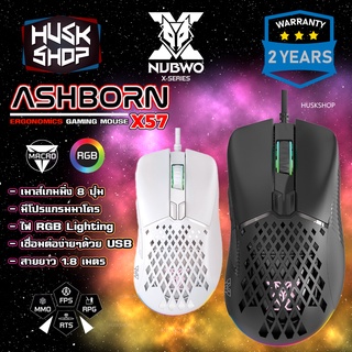 เมาส์เกมมิ่ง Nubwo X57 ASHBORN Ergonimic Gaming Mouse Macro เมาส์มาโคร เมาส์เกมมิ่ง  เม้าส์ ประกัน 2 ปี