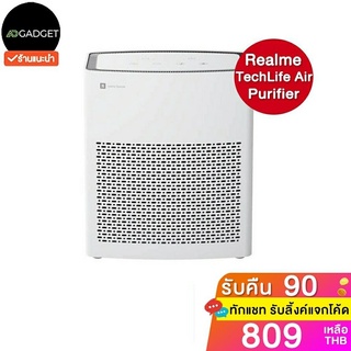 [เหลือ2789 รับโค้ดทักแชท] realme air purifier เครื่องฟอกอากาศ ปรับลมได้ 3 ระดับ