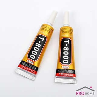 กาวเอนกประสงค์  กาวติดหน้าจอทัสกรีน T-7000 T-8000 B-7000 (15ML)  Repair glue