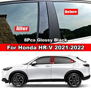 สติกเกอร์คาร์บอนไฟเบอร์ สีดํามันวาว สําหรับติดเสาประตู หน้าต่างรถยนต์ Honda HRV HR-V H-RV 2021-2022 8 ชิ้น