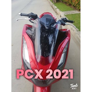 ชิวหน้ารถ PCX 2021 [มาใหม่] เลือกสีได้ งานตรงรุ่น💎