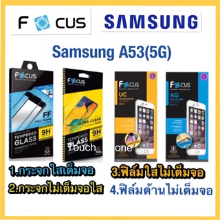 Samsung A53(5G)❌กระจกนิรภัยแบบเต็มจอ❌ฟิมใส/ด้าน(ไม่ใช่กระจก)❌ยี่ห้อโฟกัส❌พร้อมส่ง