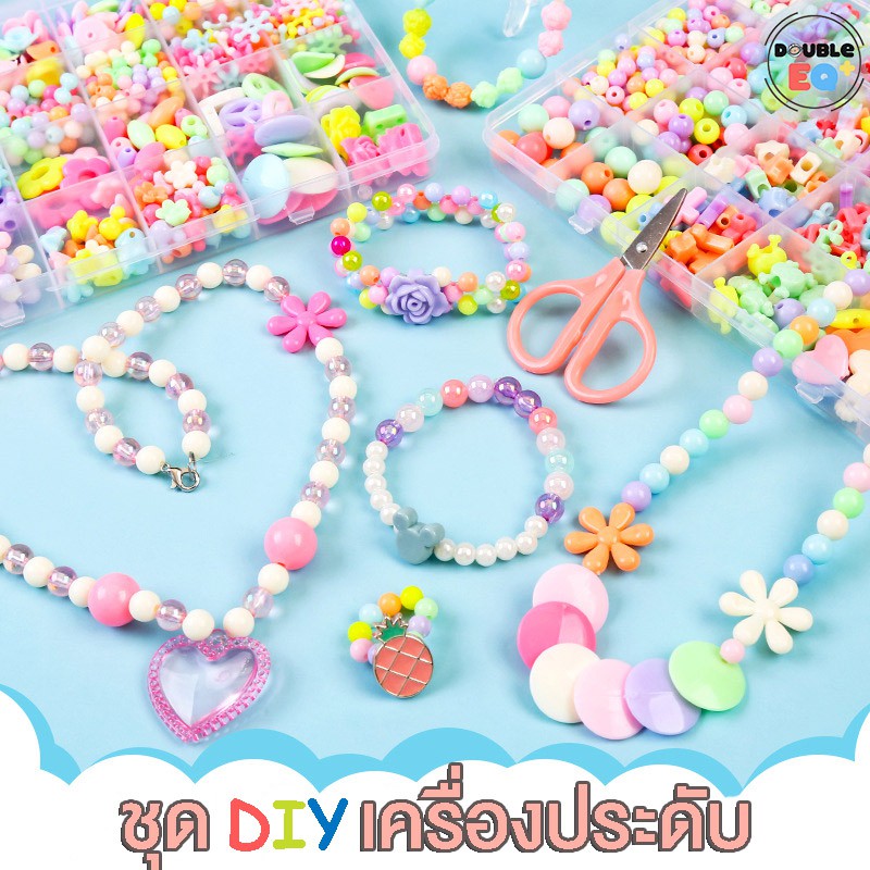 【แบบที่ 2】ชุด DIY ร้อยลูกปัด 450 ชิ้น พร้อมกล่อง 24 ช่อง | Craft Beading Set ทำกำไล-สร้อยตกแต่งเอง