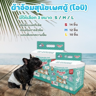 ผ้าอ้อมสุนัข เพศผู้ (โอบิ) ขนาด M Petsuka