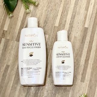 Sensitive Liquid Soap สบู่ล้างหน้านิติพลคลีนิกของแท้100%