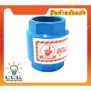 CHECK VALVE เช็ควาล์วกันย้อน PVC แบบสปริง สำหรับน้ำประปา มีขนาด 1 นิ้ว กับ 2 นิ้ว ทนแรงดันไม่เกิน 4 บาร์ ราคาไม่แพงครับ