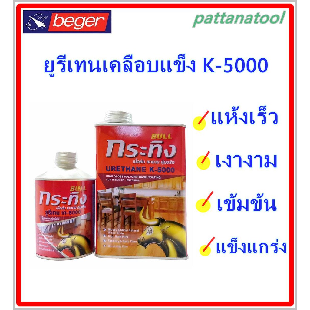 k-5000-shopee-thailand