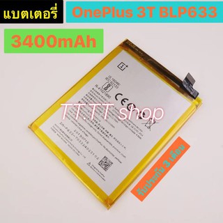 แบตเตอรี่ เดิม OnePlus 3T A3300 A3003 A3010 BLP633 3400mAh ร้าน TT.TT shop