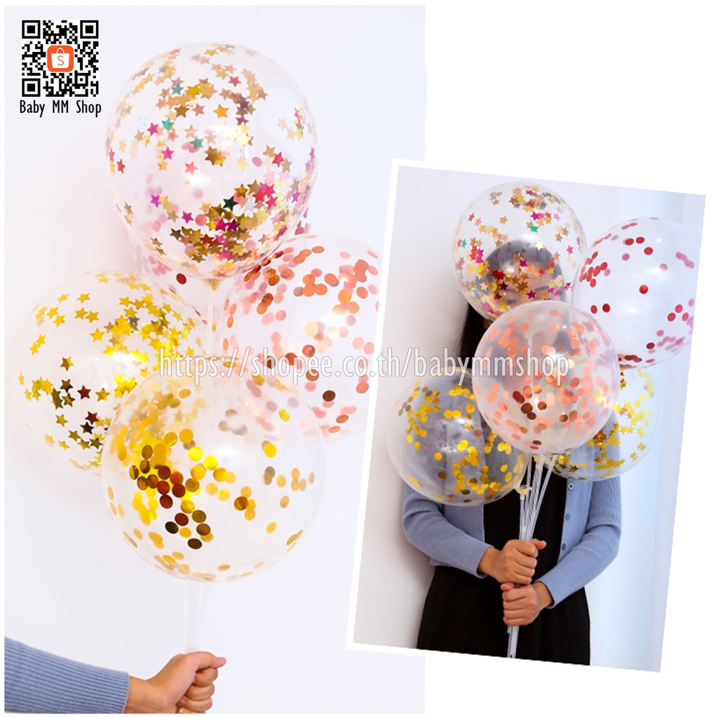 ลูกโป่งกลิตเตอร์ ลูกโป่งใสใส่กระดาษโปรย 12 นิ้ว แพ็ค 5 ใบ (Confetti Balloons) ลูกโป่งยาง ราคา ถูกที่สุด ดีลบีเคเค แกลเลอรีภาพที่ 4