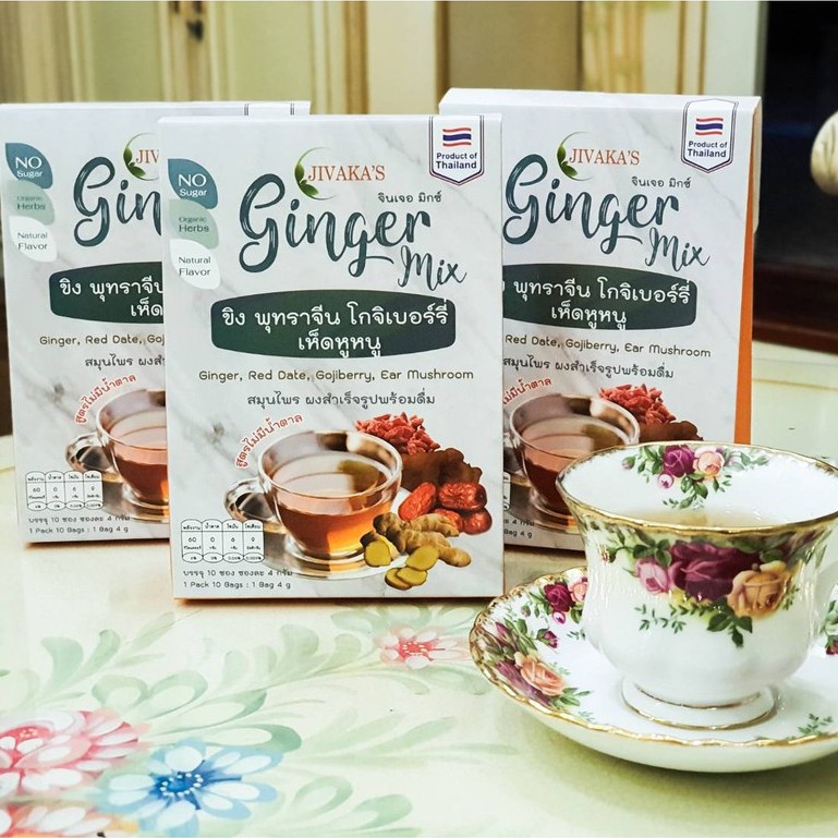 ชาขิง พร้อมดื่ม ชาสมุนไพร ขิง พุทราจีน เห็ดหูหนู โกจิเบอรี่ Ginger Tea, Red Jujube, Ear Mushroom Gojiberry 40g Food