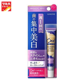 ORA2 PREMIUM CLEANSING DENTAL PASTE AROMATICMINT 17 G. / โอราทู พรีเมี่ยม คลินซิ่งพลัส ทูสเพส อโรเมทิกมินทร์ 17 ก.