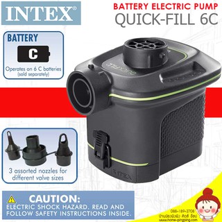 💥ลดแรง💥 ที่สูบลม แบตเตอร์รี่  Intex Quick-Fill 6C Battery Pump (เครื่องใช้ถ่าน C จำนวน 6 ก้อน) รุ่น 66638 ยี่ห้อ INT