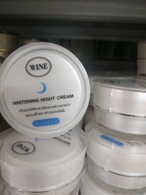White Essence Cream ไวท์เอสเซนส์ครีมขนาด10กรัม  ครีมดูแลผิวหน้า 3 in 1 (ขายแยกชิ้น) ราคาขึ้นค่ะ - รูปที่ 3