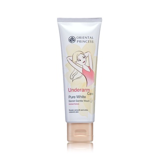 Oriental Princess Underarm Care Pure White Secret Gentle Wash Enriched Formula สครับผิวใต้วงแขน