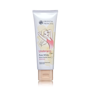 Oriental Princess Underarm Care Pure White Secret Gentle Wash Enriched Formula สครับผิวใต้วงแขน