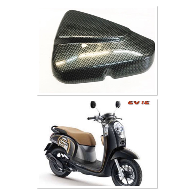 ครอบกรองอากาศ คาร์บอน Scoopy-i2012 และZoomer ตัวเก่า