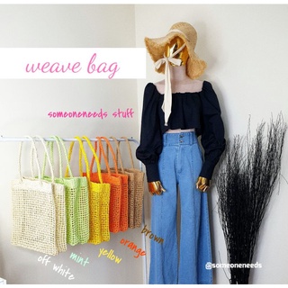 weave bagกระเป๋าสานสีสันสุดน่ารัก