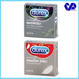 Durex ถุงยางอนามัย ดูเร็กซ์ เลือกแบบได้ บรรจุ 3 ชิ้น