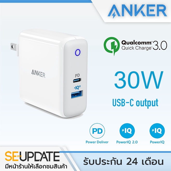 [ AK65 ] ANKER PowerPort II with Power Delivery (PD) 30W