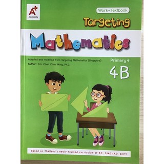 Targeting Mathematics Work-Textbook 4B (P.4)