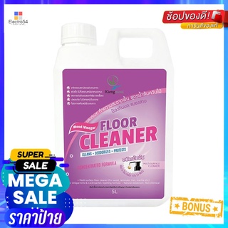 น้ำยาทำความสะอาดพื้นผิวทั่วไป KIENGMOOL 5,000mlLIQUID CLEANING GENERAL SURFACE KIENGMOOL 5,000ml