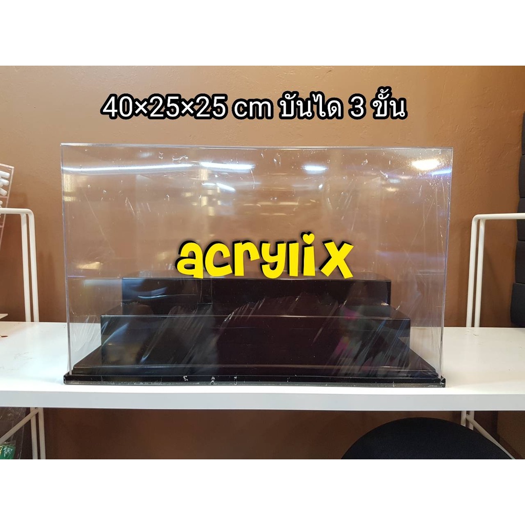 กล่องครอบ บันได 3 ขั้น ขนาด 40x25x25 cm