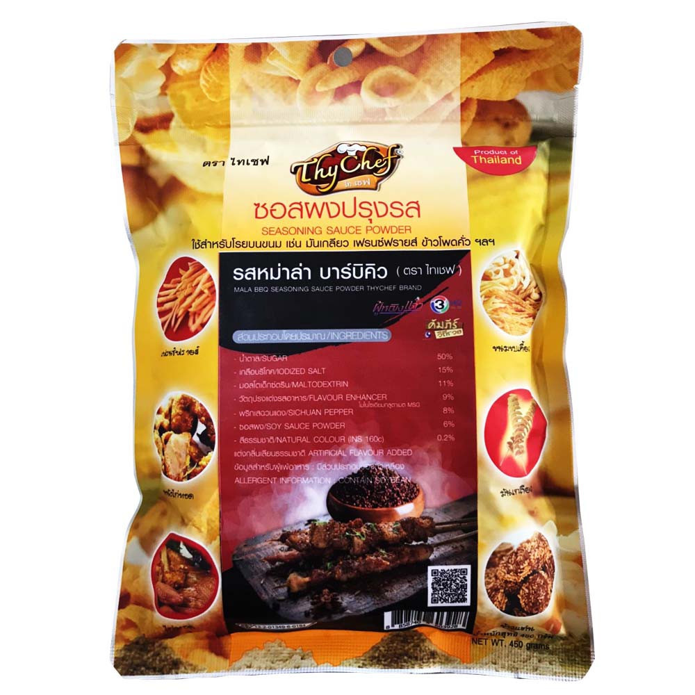 ไทเชฟ ผงปรุงรส รสหม่าล่าบาร์บีคิว ขนาด450กรัม  ตราไทเชฟ thychaf ( ผงปรุงรส ผงโรย ผงไก่เขย่า ผงเขย่า)