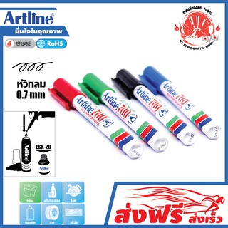 Artline ปากกาเคมี อาร์ทไลน์ EK-700  หัวกลม 0.7 มม. ชุด 4 ด้าม  (สีดำ/น้ำเงิน/แดง/เขียว) เขียนได้ทุกพื้นผิว กันน้ำ