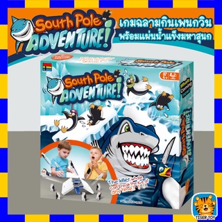 ของเล่น เกมบาลานซ์ เพนกวิน ปลาฉลามจำลอง เเพนกวิน ยืนบนพื้นหิมะ South Pole ADVENTURE