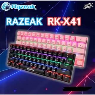 Razeak RK-X41 TKL 60% Keyboard Gaming  แมคคานิคอล บลูสวิตช์แท้