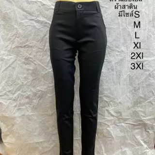 กางเกงขายาวสีดำใส่ทำงานได้ราคาถูกๆจ้า🖤🖤