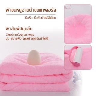 ชุดผ้าเช็ดตัวขนเป็ดA1611 ผ้าเช็ดตัวขนเป็ด ผม มีถุงแก้ว สีพื้น ของขวัญ งานแต่ง งานบุญ